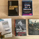 Книги 1