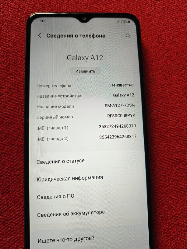 Samsung A12 32 Гб, 3 Гб ОЗУ, чехол книжечка, кабель зарядки 6
