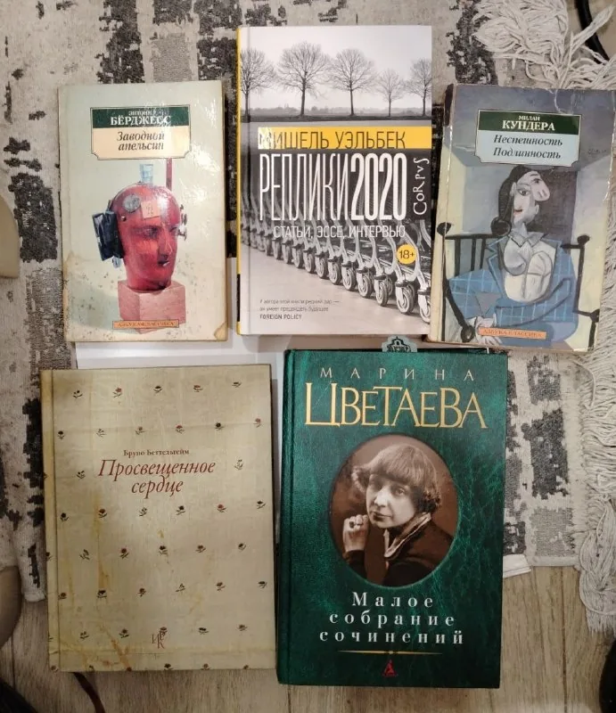 Книги 4
