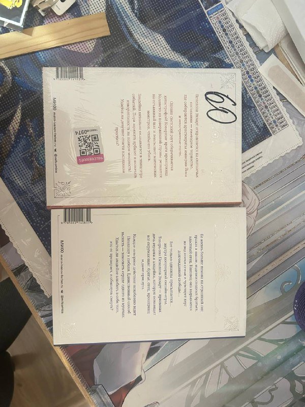 Значок хср с Искоркой, новелла 'Единственный конец злодейки смерть' 2 тома 5