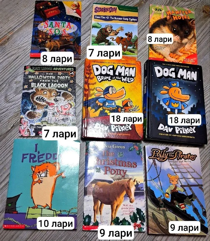 Английские детские книжки