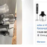 Елки, блендеры, часы, AirPods, купель, книги 9