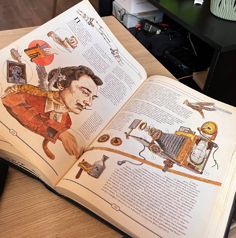 Книга Как создать цивилизацию заново 4