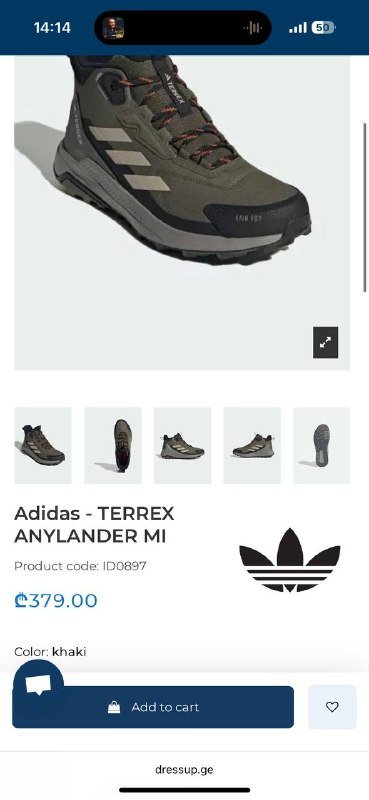 Terrex Anylander Mid мужские кроссовки 44 размер 3