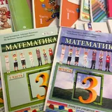Учебники для 1 и 3 классов 3