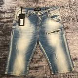 Шорты Philip Plein 2