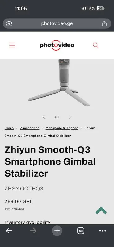 Zhiyun Smooth Q3 стабилизатор 1