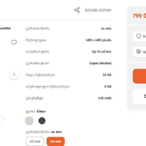 Xiaomi смартфон