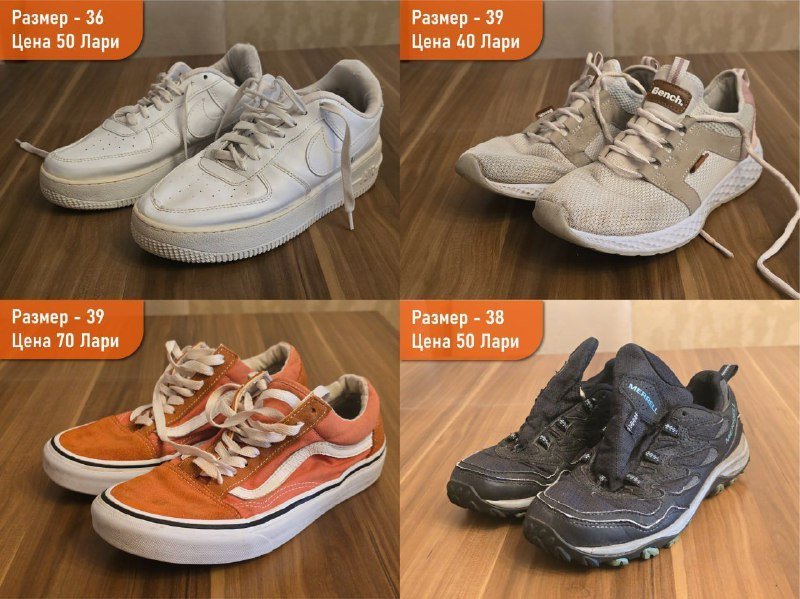 Обувь мужская и женская 36-40 размер Nike, Adidas, Puma 3
