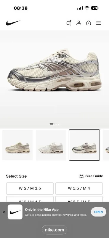 Кроссовки Nike 1