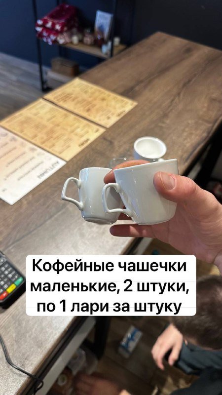 Тарелки капля, кофейные чашечки, стаканы, блюдца, лоток для кошки, светодиодная лента, гидрогелевые плёнки