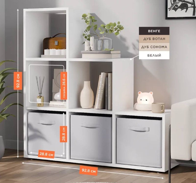 Стеллаж белый новый