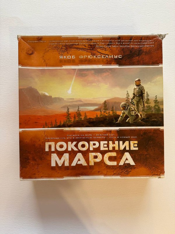 Pax Renaissance, Kemet, Gloomhaven с дополнением, Покорение Марса с дополнениями 4