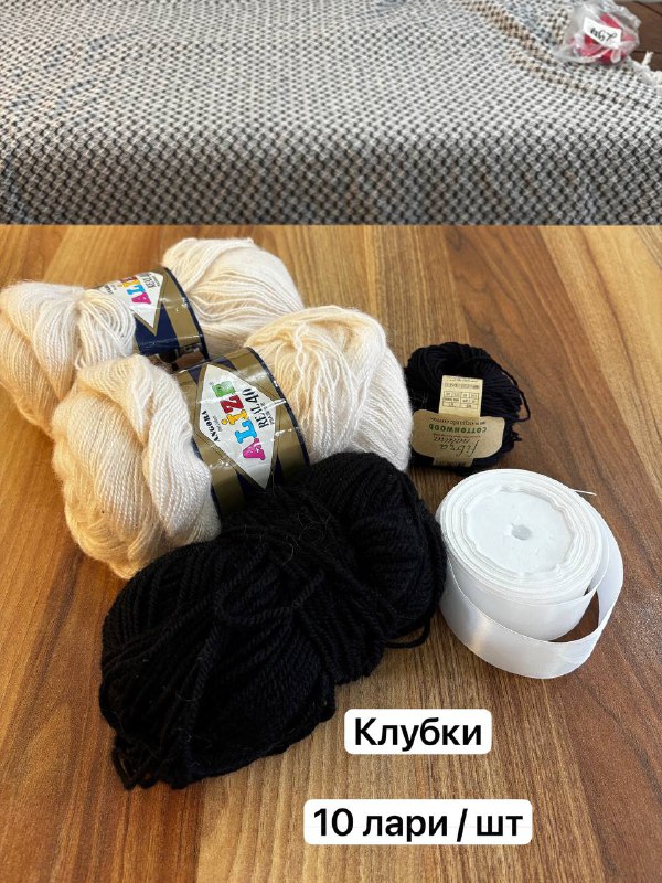 Мохер, клубки, моток хлопка, набор крючков, спицы для вязания 2
