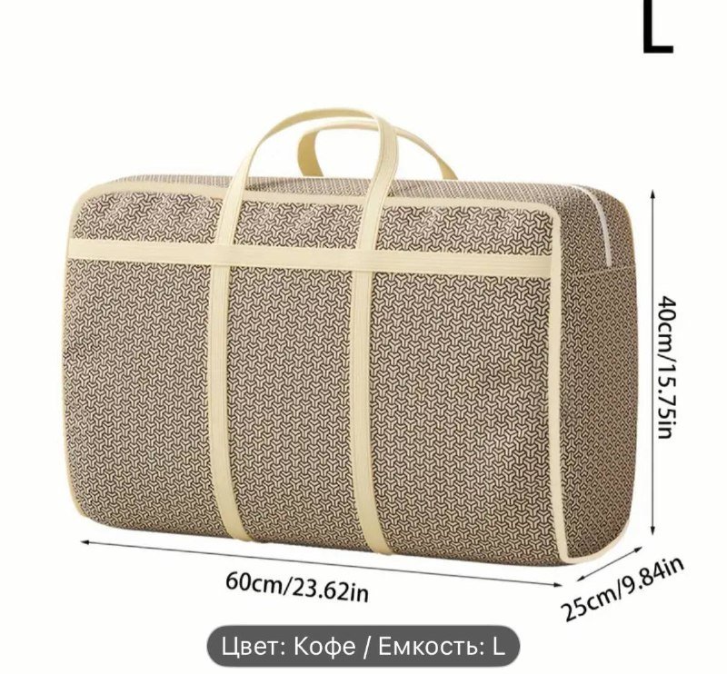 Сумки дорожные XL, L 4