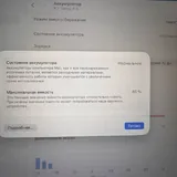 Lenovo Legion 5 Pro, MacBook Air M1, веб-камера, микрофон 3