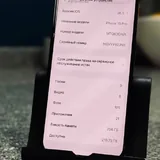 iPhone 15 Pro 3