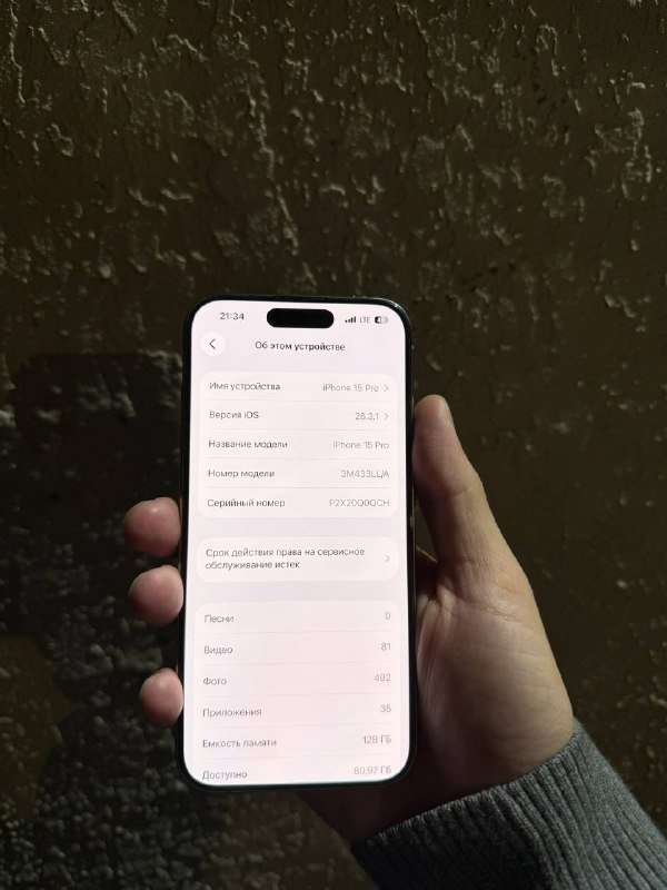 IPhone 15Pro 3