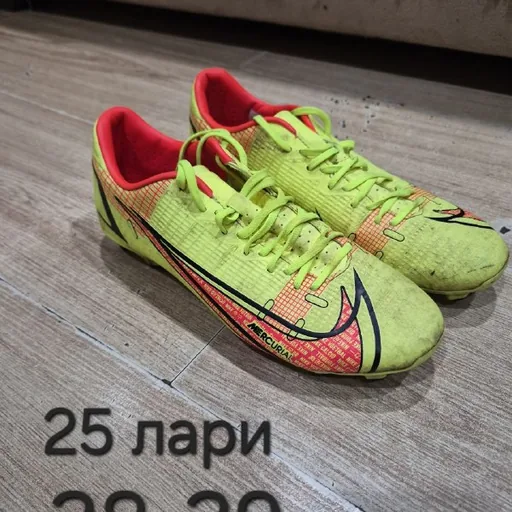 Футбольные бутсы