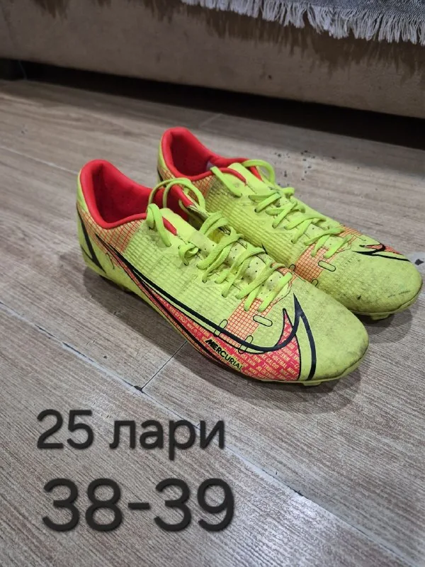 Футбольные бутсы 1