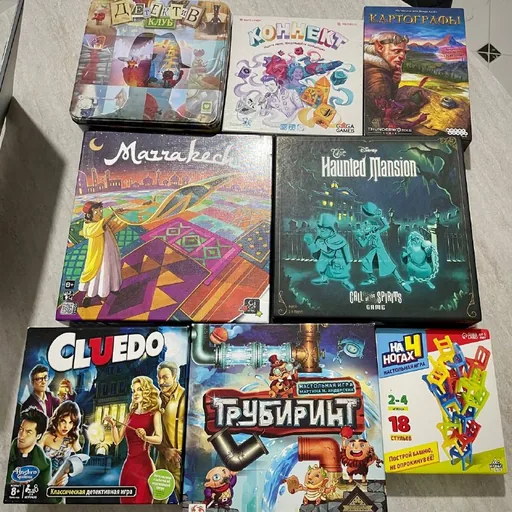 Настольные игры