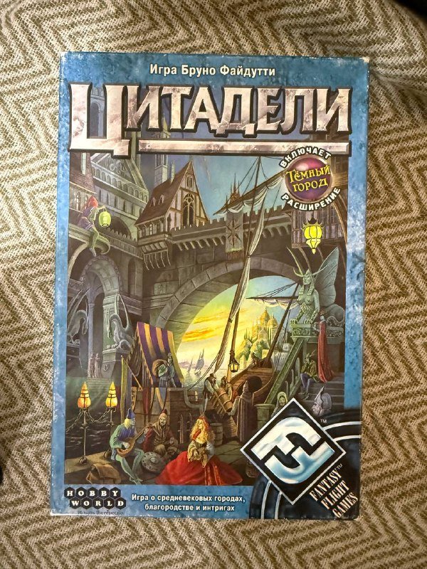 Codenames, Carcassonne, Rick and Morty, Гномы-вредители, Цитадели настольные игры 5