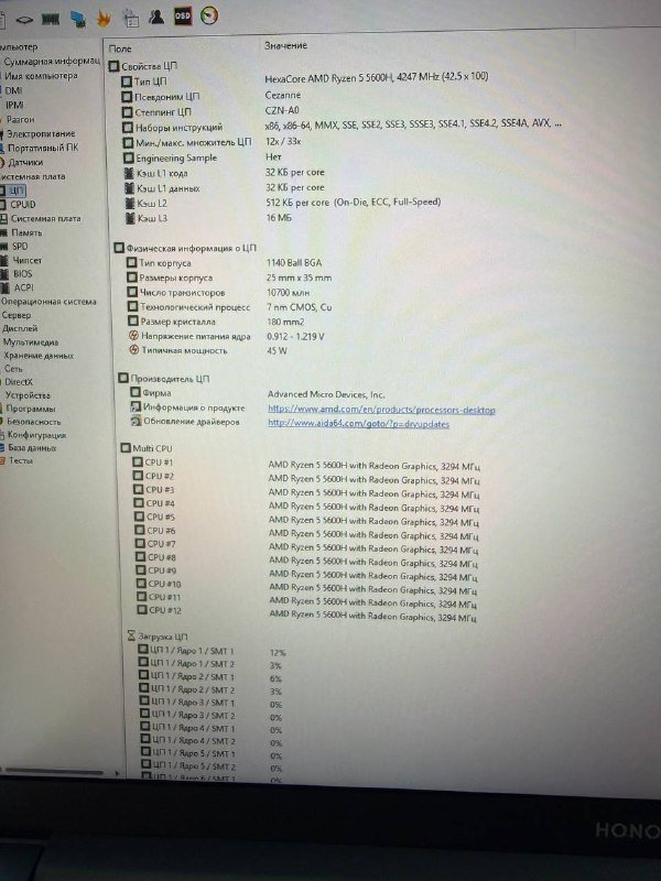 Ноутбук Honor 7