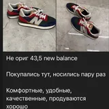 Утюг, сумка, пылесос, ёлка, Apple Watch, мышь, монитор, кроссовки, плед, куртка 8