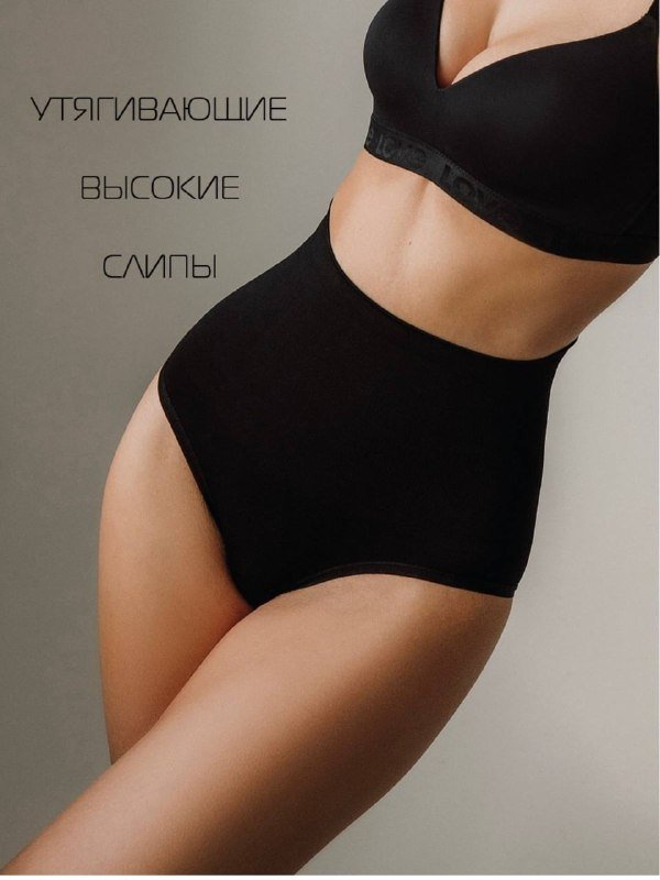 Юбка трикотажная теплая, утягивающие трусы слипы, джинсовый сарафан, штаны бежевые