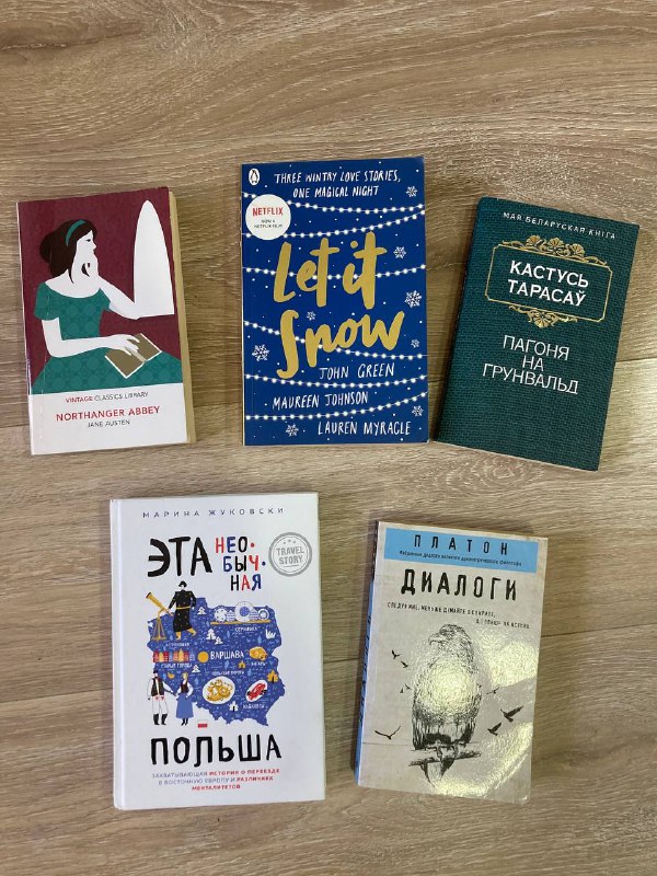 Книги Ф.Мориак, История Рима, Ольга, Пустыня любви, Диалоги и др. 2