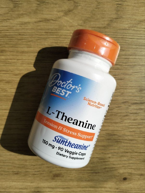 L-теанин 90 капсул по 150 мг