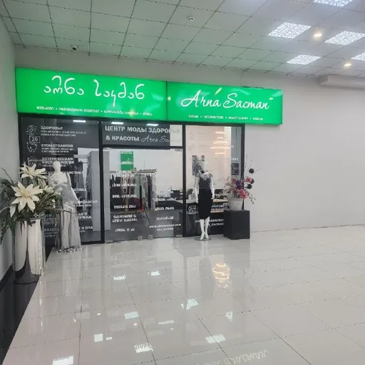 Торговые площади в DS Mall