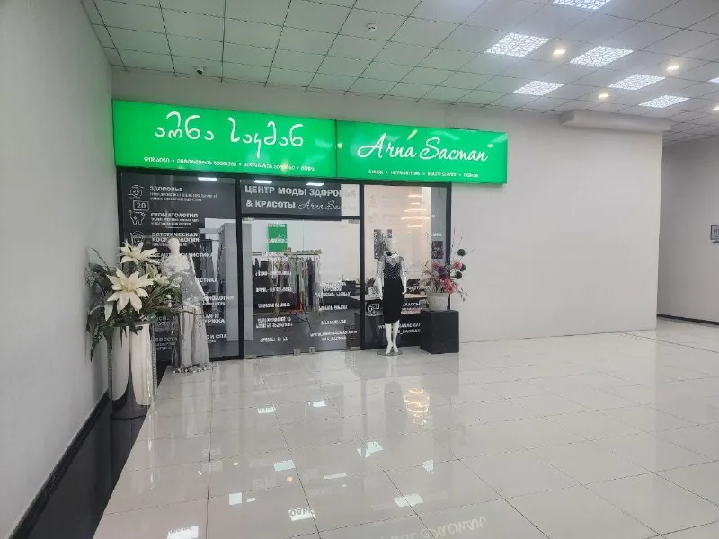 Торговые площади в DS Mall 1