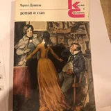 Книги, русская и зарубежная классика 5
