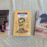 Книги 3