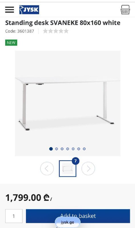 Стол JYSK с подъемным механизмом 80x160 6