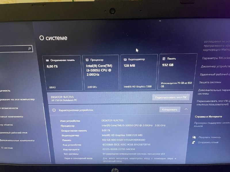 Ноутбук HP G4 250 Intel Core i3 8GB RAM 1TB HDD 2