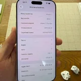 iPhone 17 Pro Max 256GB 3
