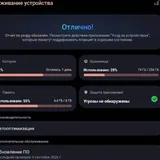 Samsung Galaxy Tab S7+ SM-T970 8/256 ГБ с клавиатурой 7
