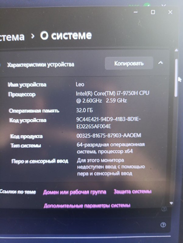 Игровой ноутбук Lenovo Legion i7-9750H, 32ГБ ОЗУ, GTX 1660 Ti 2