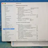 MacBook M1 2