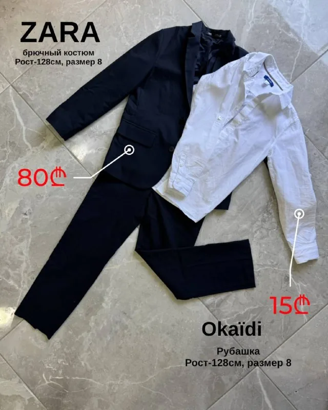Детская и женская одежда 1