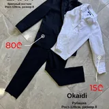 Детская и женская одежда 1