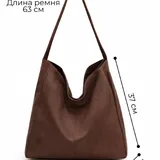 Brown suede shoulder tote bag 4