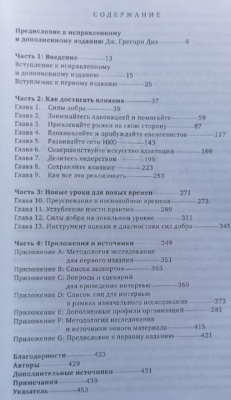 Книги: Проза, Стихи, Переводы, Гештальт-терапия, Силы Добра, Солярис, Журналы 6