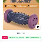 Массажёры, сапоги осенние, сапоги зимние 2