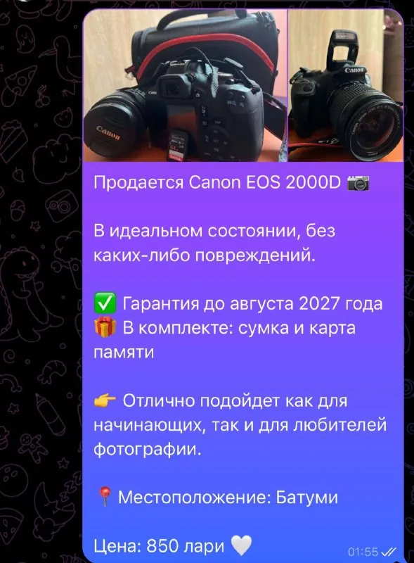 Canon EOS 2000D