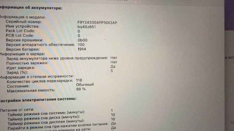 MacBook Air 13" M2 (2022) с чехлом 4