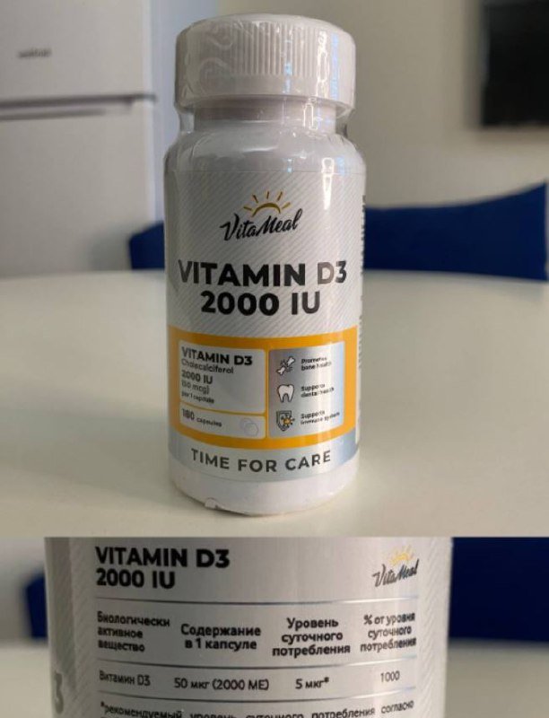 Casein, EAA, BCAA, Магний, Omega-3, D-3, One-a-day витаминный комплекс 6
