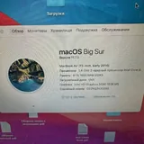 MacBook Air 13 2